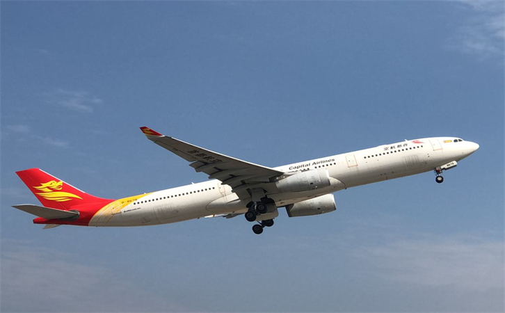 到大同空运当日达(图4)
